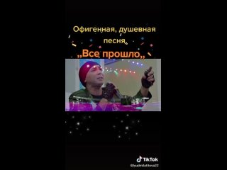 все проходит быстро,не спешите жить