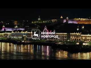 O governador de Nizhny Novgorod, Nikitin, sobre o festival de arte de mdia INTERVALS 2024: Esta experincia proporciona a oport