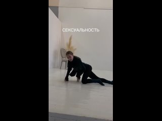 Video by Superstretching | Студия растяжки в Йошкар-Оле