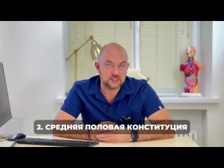 Андролог Андрей Лычагин НОРМА или НЕТ кончать много раз и как улучшить эрекцию