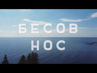 Онежские петроглифы. Бесов Нос. Карелия