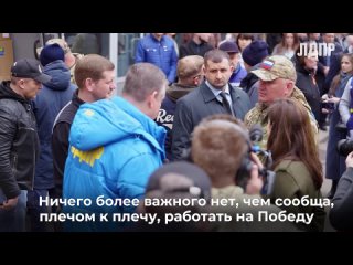 Видео от ЛДПР Оренбургская область