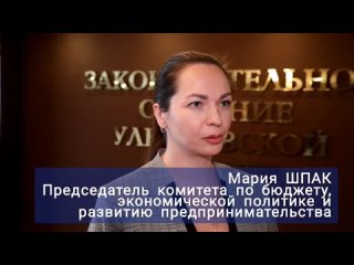 Видео от Законодательное Собрание Ульяновской области