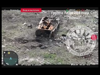 The soldiers of the Armed Forces of Ukraine decided to hide inside the burnt BMP-1 infantry fighting vehicle surrounded by corps