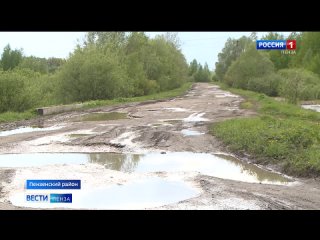 40 лет без ремонта: жители села Лемзяйка жалуются на разбитую дорогу