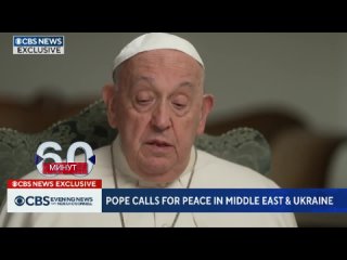 Американцы из CBS News попытались спровоцировать Папу Римского занять сторону, но тот обратился ко всем участникам конфликта: