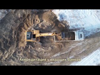 Video by ИПОТЕКА УЛАН-УДЭ / ЖК ЗЕЛЕНЫЕ КВАРТАЛЫ