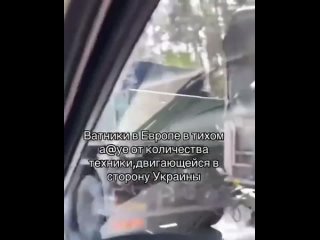 А тем временем госпропаганда в качестве доказательств успеха решила показать какую-то трофейную технику НАТО в Парке победы и то