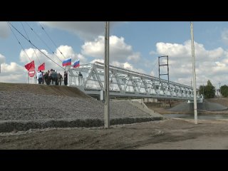 Восстановлен 78-метровыи пешеходныи мост через реку Грузскии Еланчик