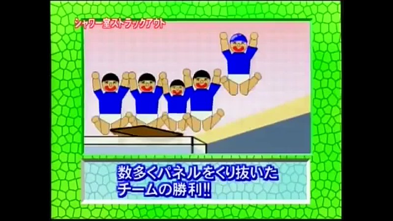 Game Show Funy and Sexy (Japanese)