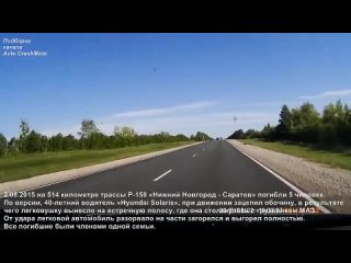 Жесткие аварии ПОДБОРКА ДТП