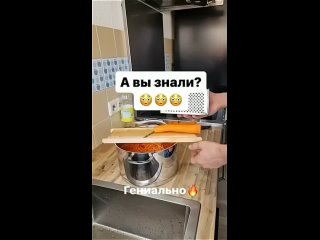 Кухонный лайфхак