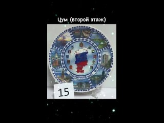 Видео от Сувениры и подарки с символикой Красноярска.