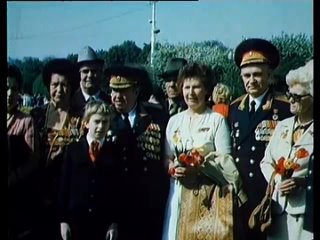 День Победы. Встреча ветеранов. 1980