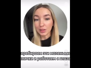Video by ШКОЛА | СТУДИЯ КРАСИВЫХ РЕСНИЦ И БРОВЕЙ «NATALI»