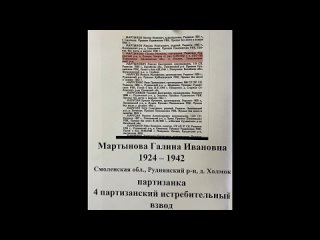 Бессмертный полк филиала ППК Роскадастр по Смоленской области