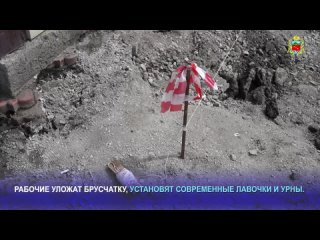 На общественном пространстве по улице Владикавказской скоро появятся газон и цветочные клумбы. На участке от улицы имени Астана