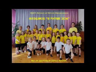 МКДОУ детский сад №2 пгт Верхошижемьеtan video