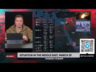 Rybar Live: Situation in the Middle East, March 29