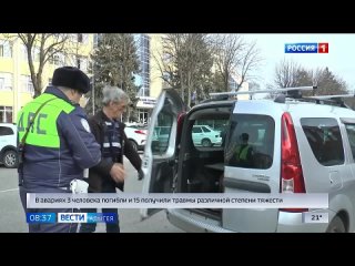 В дежурную часть отдела МВД России по городу Майкопу поступило сообщение о дорожно-транспортном происшествии на пересечении.