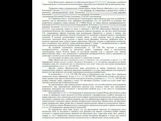 Органы опеки в Вологодской области отобрали четверых детей у молодой матери — их не возвращают из приюта, даже несмотря... (видео)