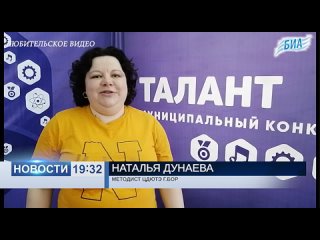 Спартакиада педагогов