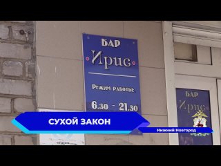 Нижегородские полицейские накрыли подпольную организацию по производству алкоголя