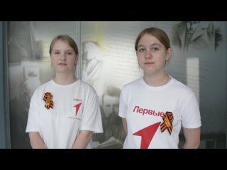 Классика Победы Левчук Злата и Фроловичева Кира