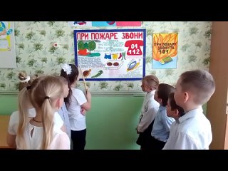 Video by 2в класс МБОУ СОШ д. Новая Деревня