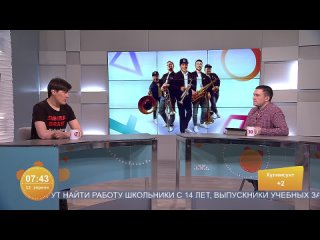В Ханты-Мансийске прозвучат треки из видеоигр в исполнении духового оркестра