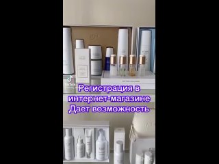 Video by АТОМИ - продукция. Корея. Дом, красота, здоровье