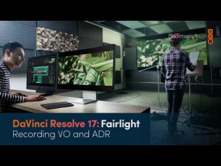 Речевое озвучивание Видеоматериалы по инструментам Fairlight в DaVinci Resolve ч.4