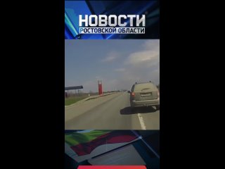 Погоню со стрельбой устроил нетрезвый водитель в Морозовске
