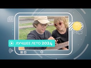 “ТехноKids - лето в Долине“ | Менделеевск