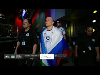 Богдан Гуськов выходит на бой на UFC Вегас 91