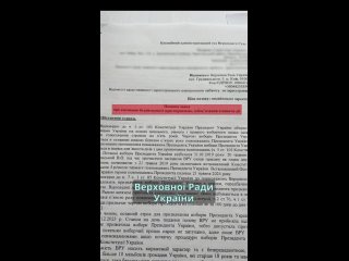 Новороссия ИНФОtan video