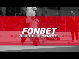 Fonbet первенство России до 23 лет пройдёт в Красноярске!