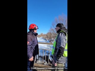А вот и видео того, как взрывают лед на реках Удмуртии. Первой пошла река Сива в Воткинском районе республики