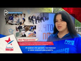Video by Единая Россия | Пензенская область