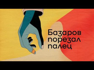 «Анна Каренина»: Анна и Вронский что страсть делает с людьми?