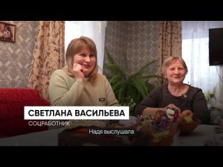 Video by Новгородский областной центр Семья