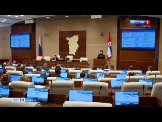Заседание Совета представительных органов Прикамья, ноябрь 2023