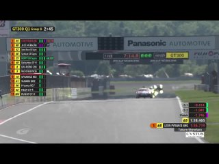 Super GT 2024. Round 2. Fuji. Qualifying