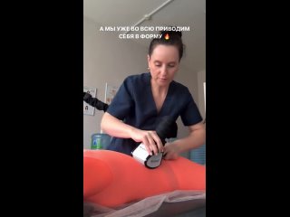 Видео от Аппаратный массаж/ Лазерная эпиляция Чебоксары