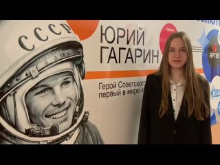 Поздравление от 1 школы п.Пограничный с Днём космонавтики.