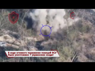 Военнослужащие 123 бригады Южной группировки войск уничтожают боевиков ВСУ в районе Спорного