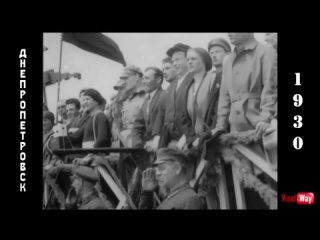 Днепропетровск 1 мая 1930-е годы