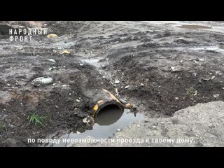 Видео от Народный фронт | Республика Алтай
