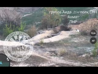 The fighters of the Ukrainian Armed Forces with the drone strike were very surprised that it did not work. Before death