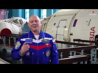 ‍ Герой России, космонавт–испытатель Олег Артемьев поздравил абаканцев с Днём Космонавтики